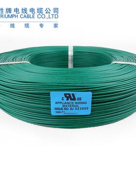 电子QXI线厂家胜牌领胜L1007U系W列规格28WG~A14AG颜色齐全现货库