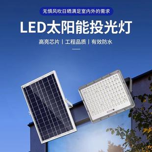 20能25明太阳户外灯家用庭院灯内照大功室率防水超亮分体照QHD明