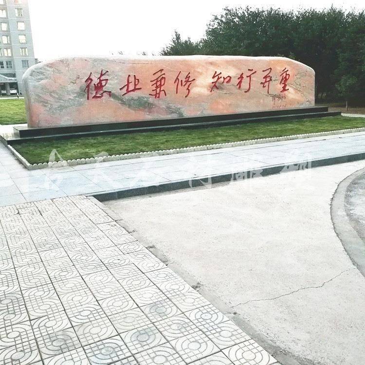 石雕假山自石石酒店小区门牌GTJ006风石户景外然公园刻字石