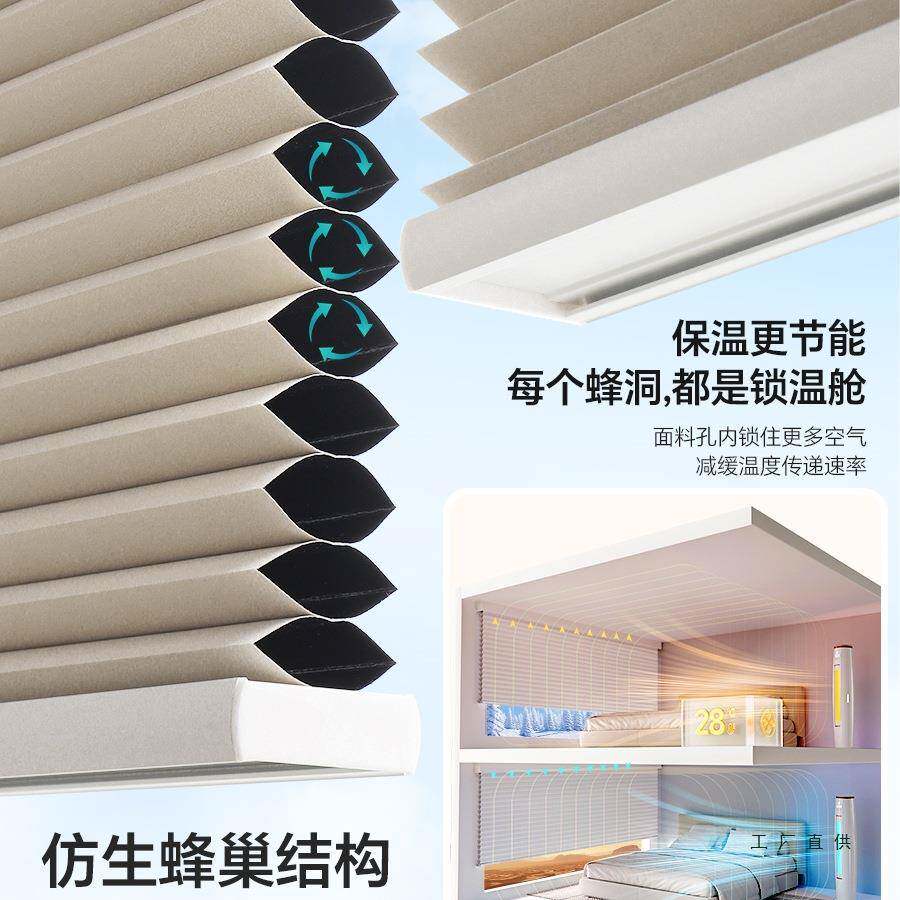 无F987J5J5绳推拉免式蜂巢帘窗帘打卫孔生间全遮光遮阳蜂窝百卷叶