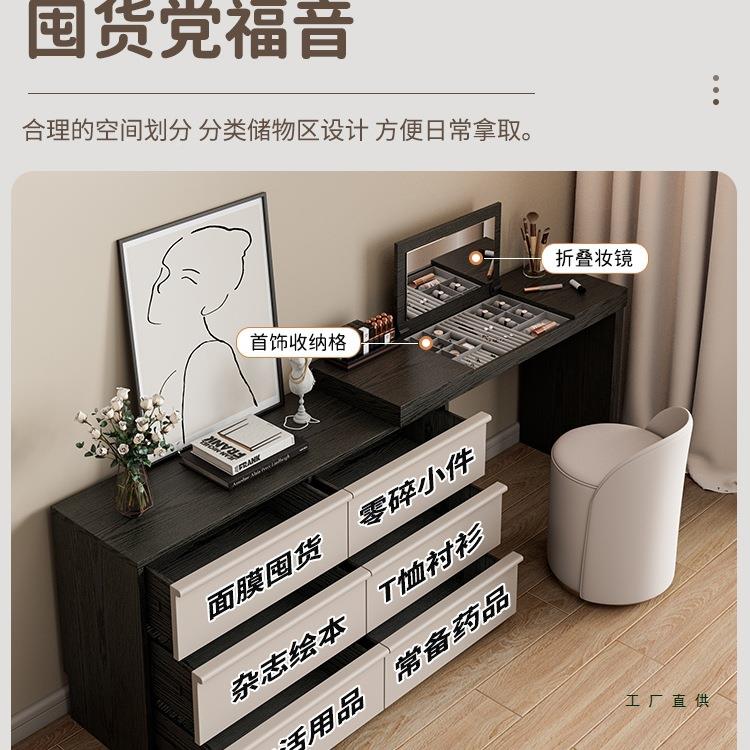 翻柜盖实木梳妆台斗柜一卧室F5M8975J体现代简约化收纳新款床尾电