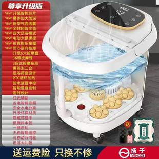 多功电能加678热全自动动摩泡脚盆按脚洗脚电加热泡熏蒸深桶