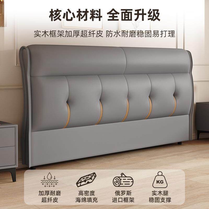 轻红奢实木头软2025新款网包简约现代双人落地床头软靠背OBU板床