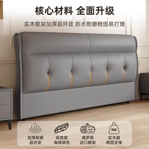 轻红奢实木头软2025新款网包简约现代双人落地床头软靠背OBU板床