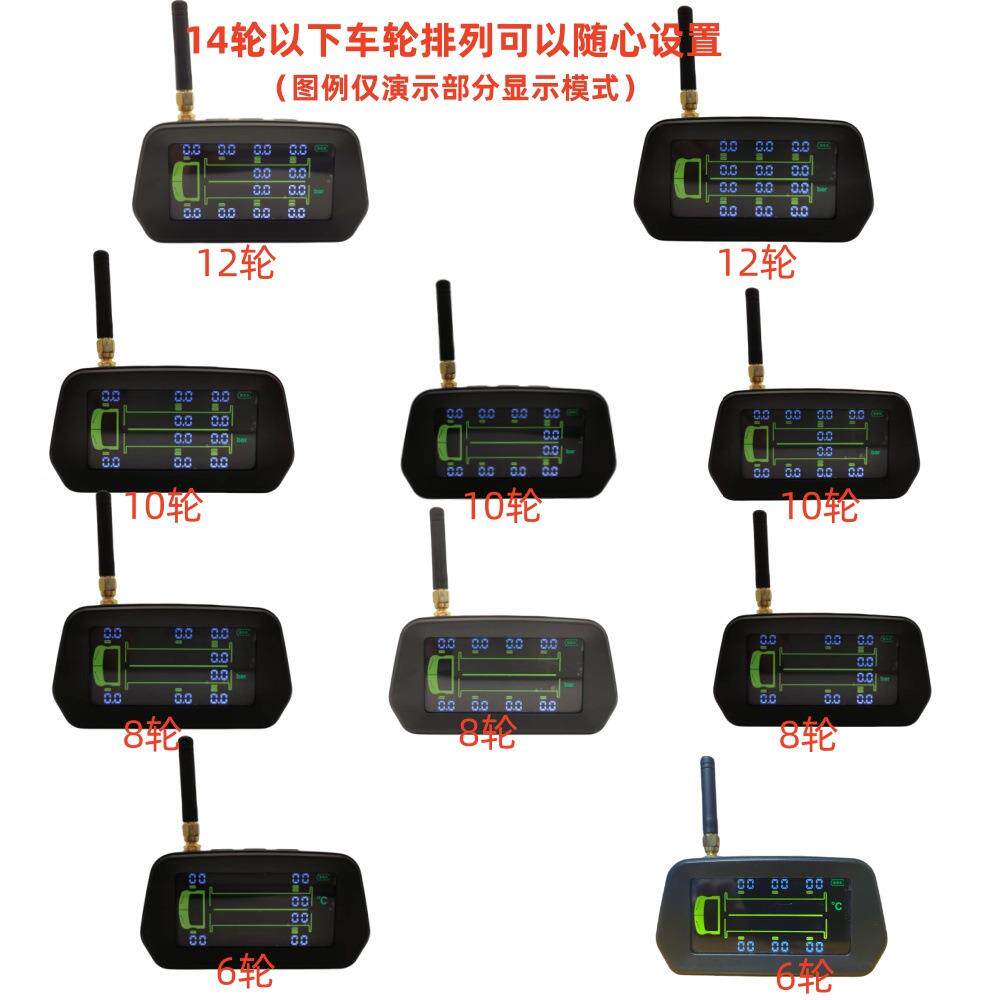 高清视角彩屏测12轮25525Bar双充电重卡挂车压通用全太阳能胎监器