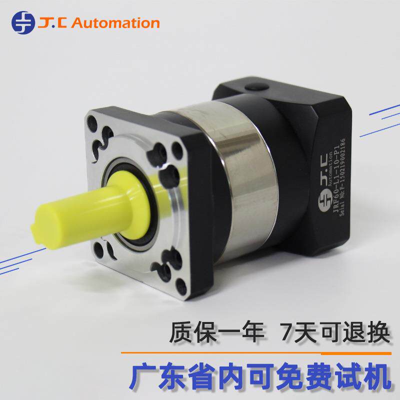 吉创达减速机PJRF90-L速2-0-1伺服电机用小型直齿轮双GFC极行星7