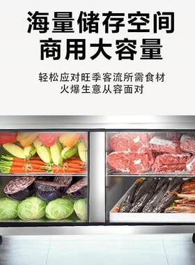 柜焕鑫平台冷柜冷藏工作冷冻保鲜卧408式厨房冰柜不锈钢商冰箱用