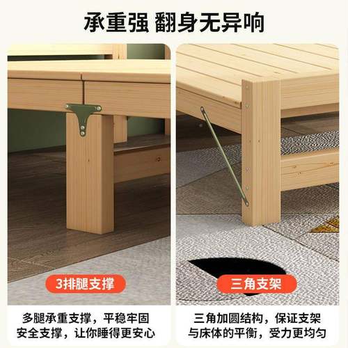 米2m家1简易小床出租房折叠床单人床1硬板床实木午睡床床90cARB用