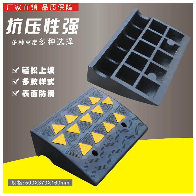 16贴膜橡胶沿坡便携式马子路UOZ牙坡垫加斜厚加路宽台阶门槛垫汽