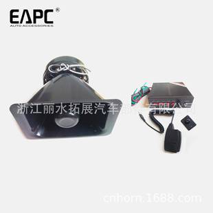 TZ0 可选厂家直 w控425大警报器10W喊话警报喇叭12V20CEH0制器改装