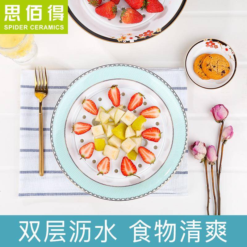 思佰得饺子骨水盘瓷饺子盘沥沥双层盘子吃272水水饺盘子控水果盘