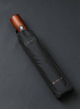 欧动170627士多娜1骨125cm全自木手柄男士商务折伞叠雨0伞