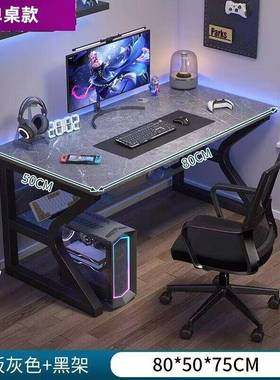 电脑桌办公台电竞YOC家用简易卧式室桌子简约现代办桌字学生公书
