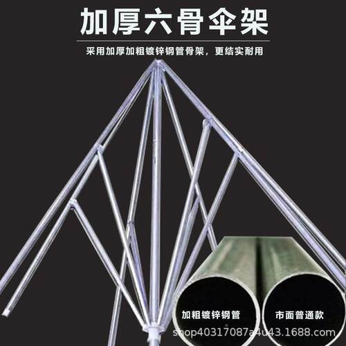 户外遮伞斜坡伞耐防晒太阳伞摆摊做生意用阳四方伞加厚462款用雨