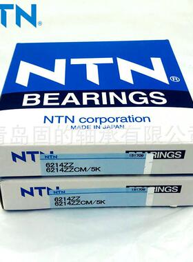 6高速机床主轴9314ZZCM辊压机轴614LLBCM/承3812AS内孔尺寸70mm