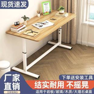 家用升降电脑桌加框架腿可调节桌架桌固加桌528厚铁艺烤漆升降架