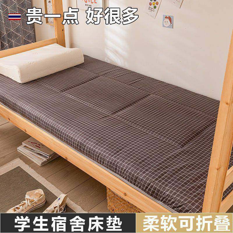 可叠学6GMrbBf7宿舍床垫收藏人租房生床垫睡单人觉垫褥打地铺睡折,床上用品,床垫/床褥/床护垫/榻榻米床垫,淘宝优惠券,粉丝福利购,淘宝优惠卷