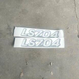 乐星拖拉机配件:车贴贴1004.94DQD纸.0804.704.6可04.554.504选择