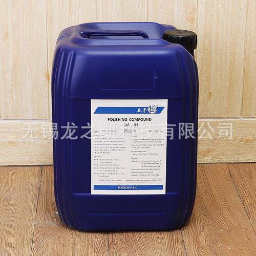 GA-01抛砂光GA-01油释油滚光油稀磨膏稀稠调和干式溜光粒稀研释油
