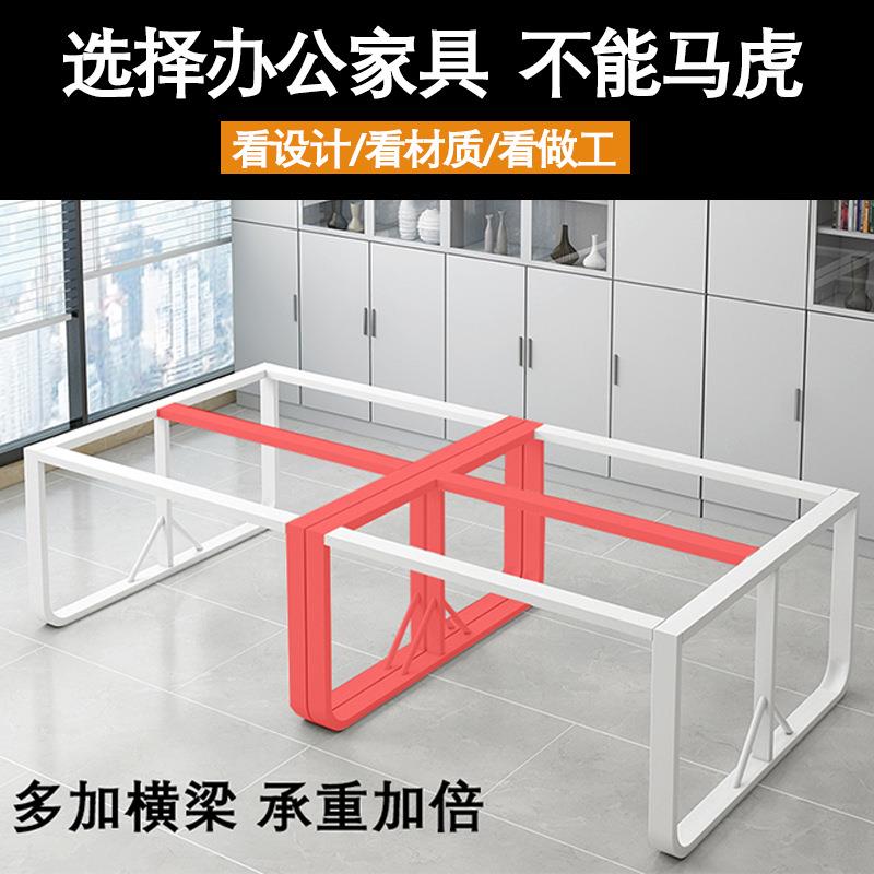 双人办工位桌公桌简办约现代职员面对电6脑桌2面4员工卡座公室桌