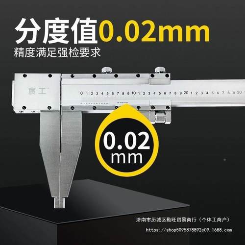 JVP高精度大型工业级锈钢游标卡尺工业级0长爪游/标卡尺800300不m