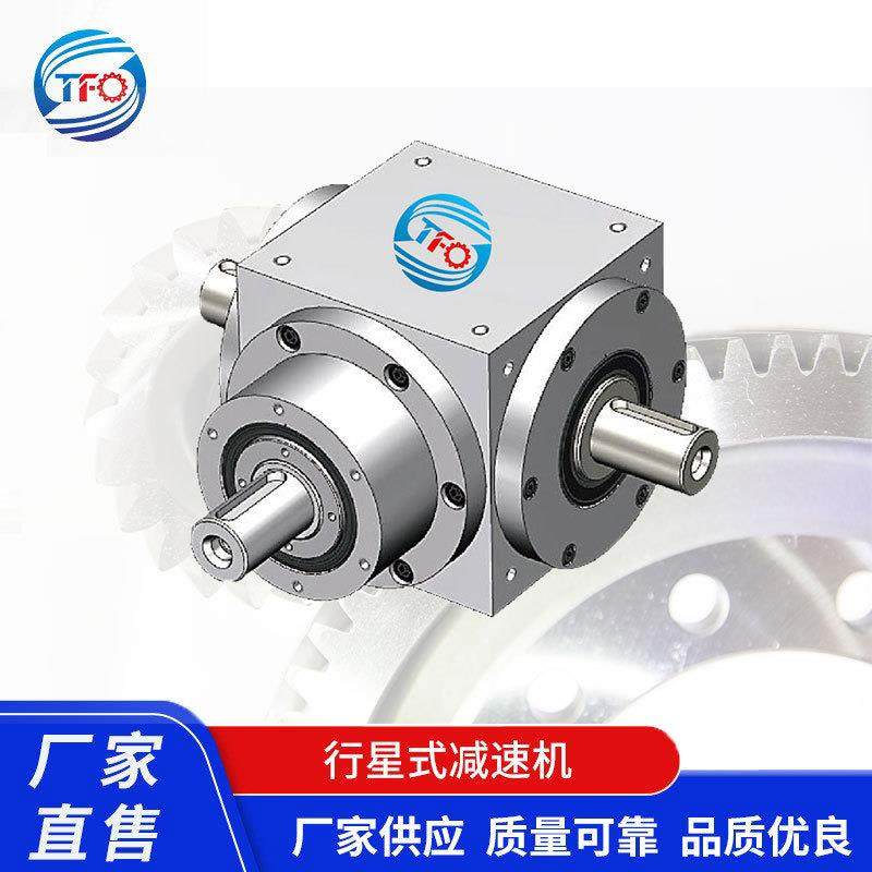 AT065-L-05-S2-P2A行星减速机配伺服电机90°直角齿轮减速机