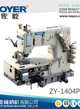 ZY1404PMD前松紧带四针链式裤头机缝纫机平台式多针机