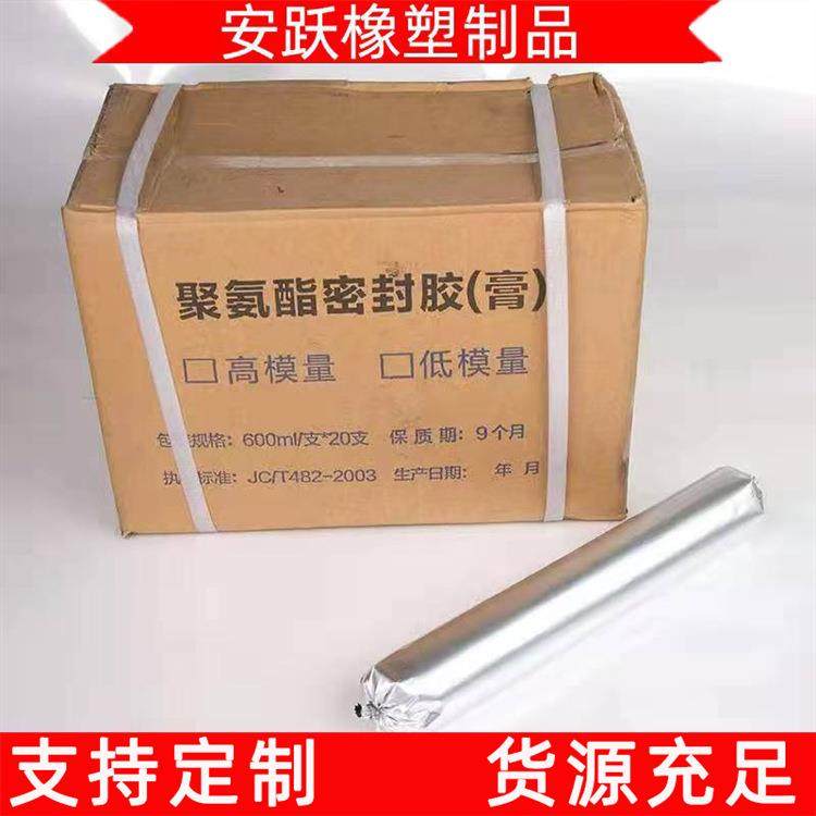 供应单组份聚硫密封胶水利工程灌缝胶非下垂聚氨酯密封膏,工业油品/胶粘/化学/实验室用品,工业及电子密封胶/密封剂,淘宝优惠券,粉丝福利购,淘宝优惠卷