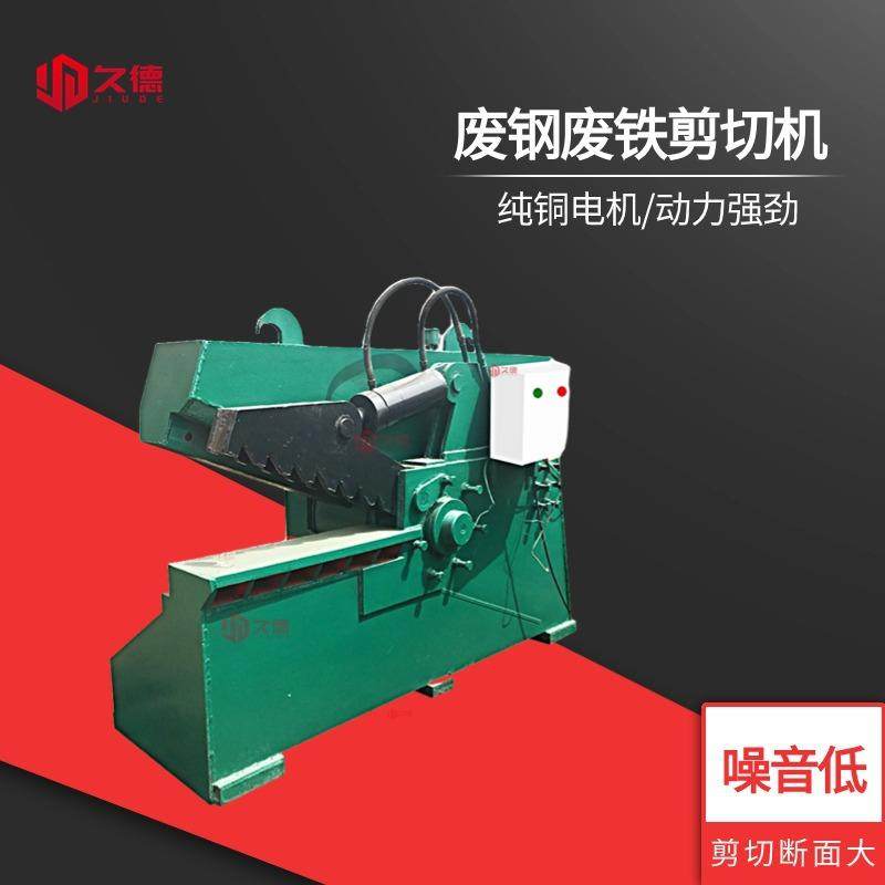 小型废钢筋废铁鳄鱼剪液压废钢管剪切机金属鳄鱼式切断机,五金/工具,其他机械五金,淘宝优惠券,粉丝福利购,淘宝优惠卷