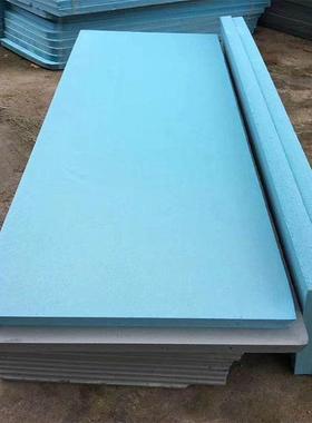 现货屋顶阳光房隔热挤塑板xps普通蓝色挤塑板隔音阻燃挤塑泡沫板