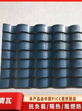 ASA树脂别墅瓦厂家小青瓦仿古筒瓦工程屋面隔音建材屋面改造瓦片