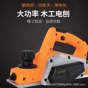 电刨手提木工刨家用小型多功能木机压刨机电动工具电刨子