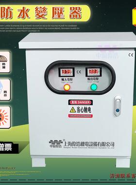 户外光伏三相隔离变压器220v80V变400v5KVA10k20K0k65KvA厂家