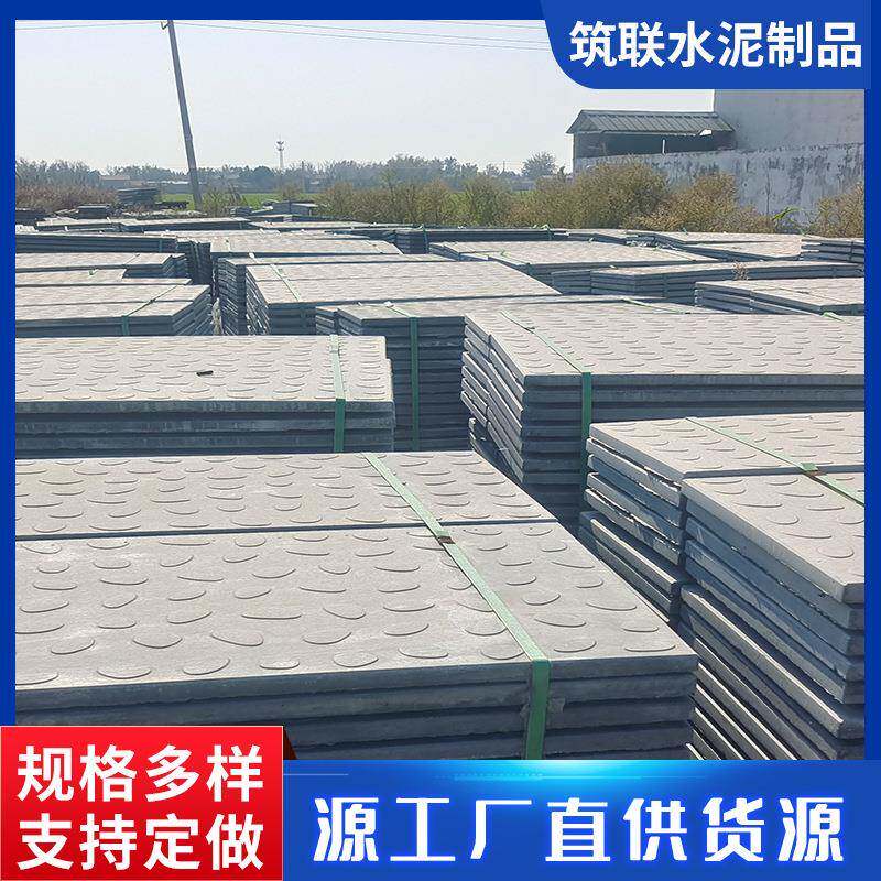 地沟板活性粉末泥土高铁rpc盖板电缆沟下水道耐腐蚀混凝土盖板