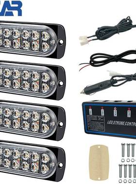 一拖四汽车LED格栅灯爆闪灯48led中网警示灯高亮频闪灯4×12led