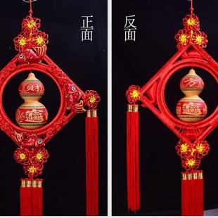 葫芦种植葫芦四方外圈内部圆盘结家庭装饰挂件各种吉祥图案