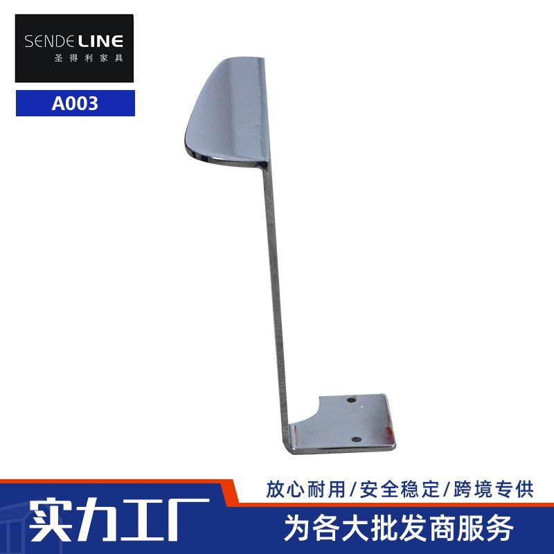 办公转椅配件大班椅五金电镀扶手优质镀铬铁扶手,纺织面料/辅料/配套,纺织机械配件,淘宝优惠券,粉丝福利购,淘宝优惠卷