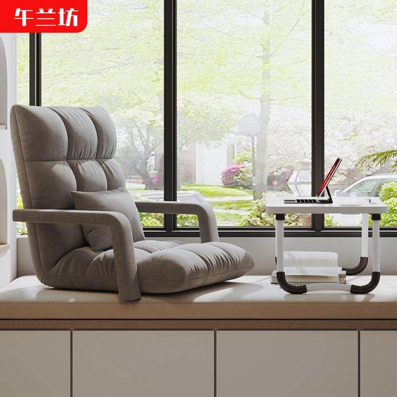 飘窗懒人沙发床上靠背椅宿舍榻榻米折叠椅家用可躺可睡懒人沙发,纺织面料/辅料/配套,纺织机械配件,淘宝优惠券,粉丝福利购,淘宝优惠卷