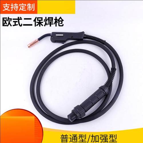 九鼎皓业焊枪欧式200A焊枪二保焊枪及配件气保焊枪焊接焊割配件