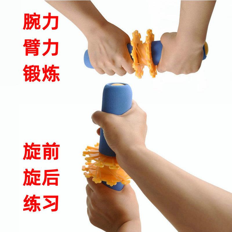 手腕力器扭力器手部功能训练器材中风偏瘫康复锻炼手指力量拧毛巾