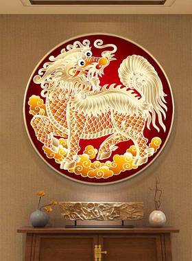 四大神兽麒麟献瑞装饰画玄关竖版招财挂画客厅老房子壁画麒麟送子