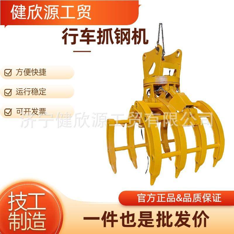 行车夹木器多功能抓草捆棉花甘蔗小型旋转机械设备挖机液压抓木机,纺织面料/辅料/配套,纺织机械配件,淘宝优惠券,粉丝福利购,淘宝优惠卷