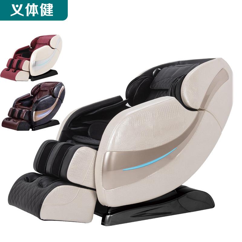 会军SL导轨豪华按摩椅子保健电器健身按摩椅全身按摩器