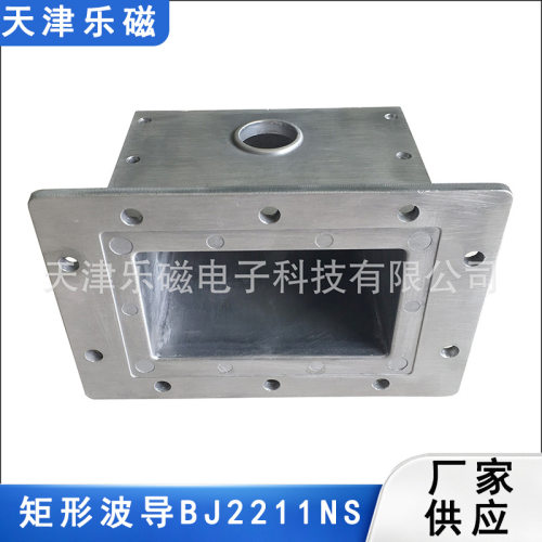 工业微波烘干杀菌设备通用1000W矩形波导铝铸一体式BJ2211NS激励1