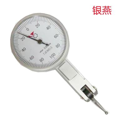 银燕0-0.2X0.002MM机械式销售杠杆千分表