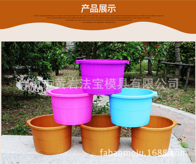 泡脚桶塑料耐摔洗脚盆按摩足浴盆泡脚盆家用塑料足浴桶模具