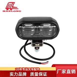 叉车一字警示灯红光直线安全区域灯蓝光弧形倒车示宽边界灯853115