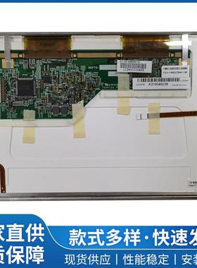 智能车载安卓屏导航仪车载导航液晶屏LC3400100645车用中控显示屏