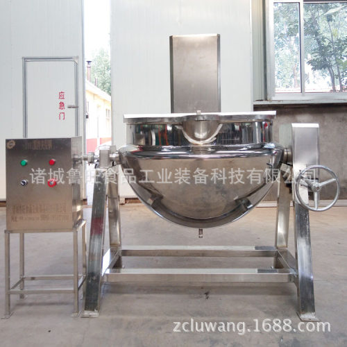 厂家供应带搅拌夹层锅蒸汽搅拌夹层锅300L搅拌夹层锅