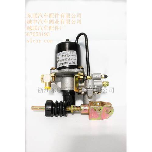 直销CA151-90/70汽车离合器助力器助力直缸